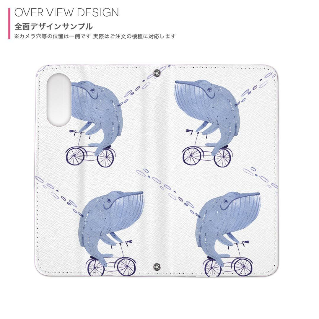 Xperia 1 ii SO-51A エクスペリア 用 内側プリント ケース カバー sp51a 対応 ケース カバー 手帳型 マグネット式 ピタッと閉まる レザーケース カード収納 ポケット 014757 くじら　自転車　模様