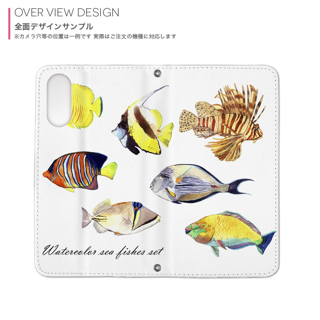 Galaxy A54 5G ギャラクシー SC-53D SCG21 専用 ケース 共通対応 カバー 手帳型 マグネット式 ピタッと閉まる レザーケース sc53d カード収納 ポケット igcase 014827 魚　イラスト