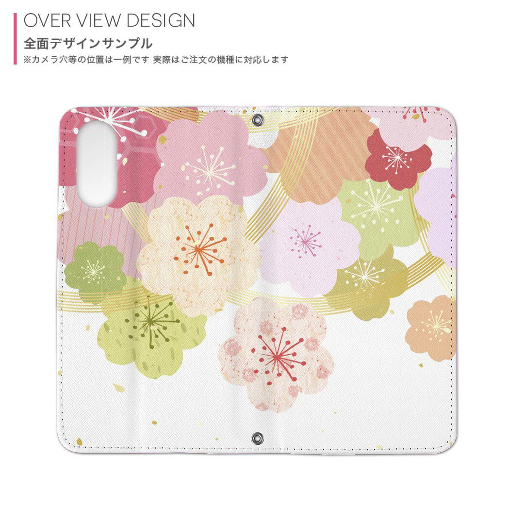 Xperia Ace III SO-53C SOG08 共通対応 専用 ケース カバー 手帳型 マグネット式 ピタッと閉まる レザーケース so53c カード収納 ポケット igcase 014829 春　桜　花　花びら　ピンク