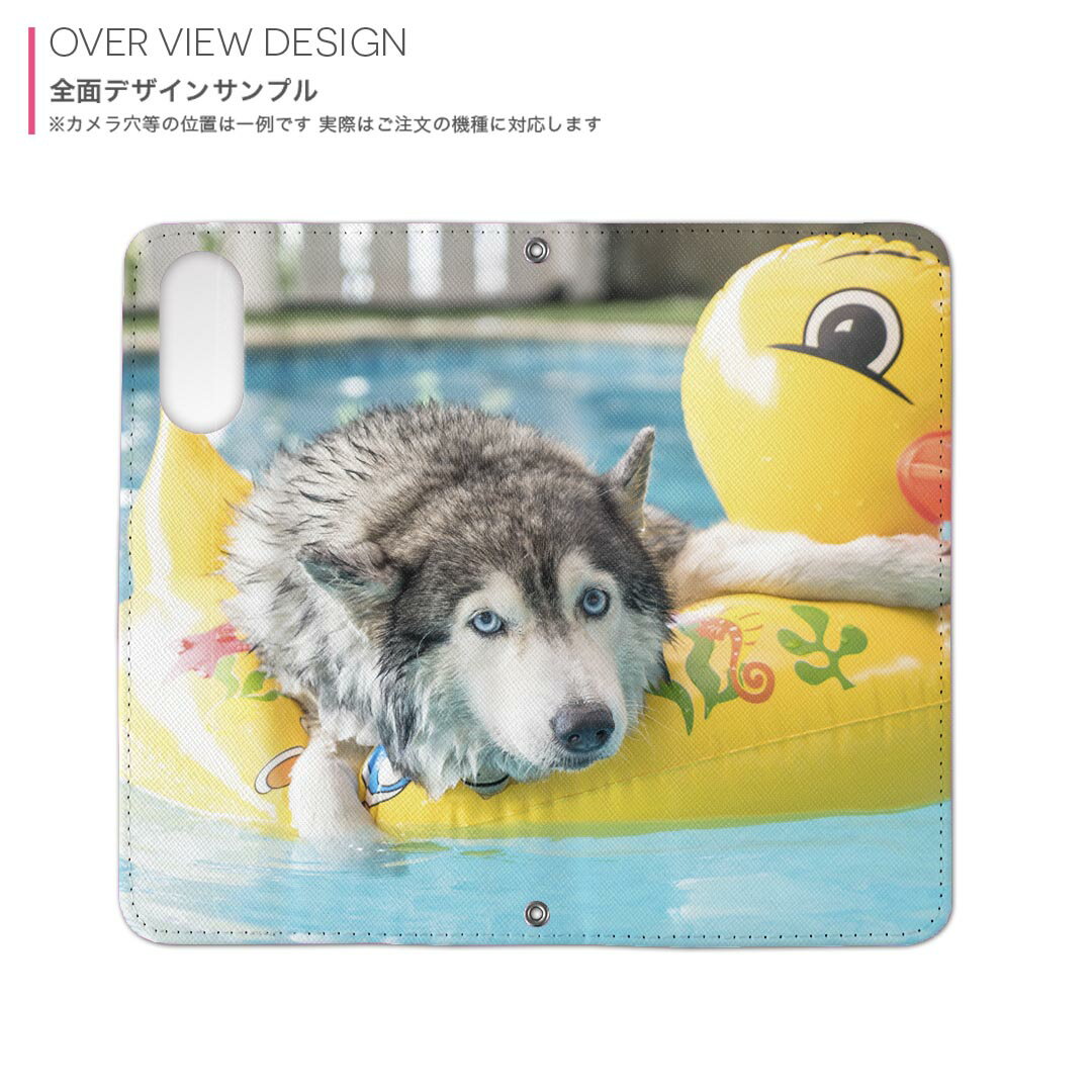 iPhone 17 用 手帳型ケース ガラスフィルム 2枚 セット 各キャリア 共通対応 手帳型ケース カバー マグネット式 ピタッと閉まる レザーケース カード収納 ポケット igcase 014842 犬　シベリアンハスキー　ひよこ　プール