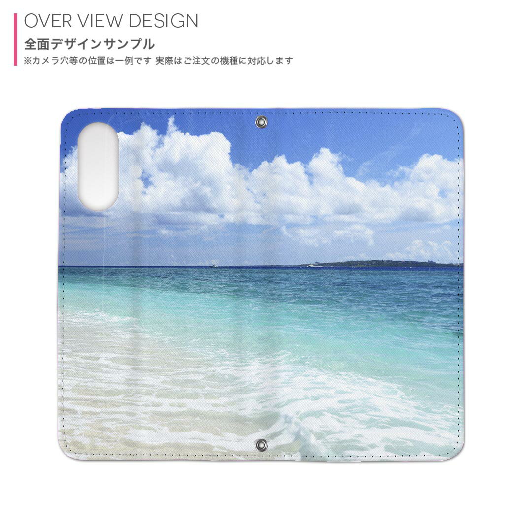DIGNO BX3 用 A401KC / A402KC / A403KC 共通対応 内側プリント ディグノBX3 対応 ケース カバー 手帳型 マグネット式 ピタッと閉まる レザーケース カード収納 ポケット 014899 夏　海　海岸　砂浜