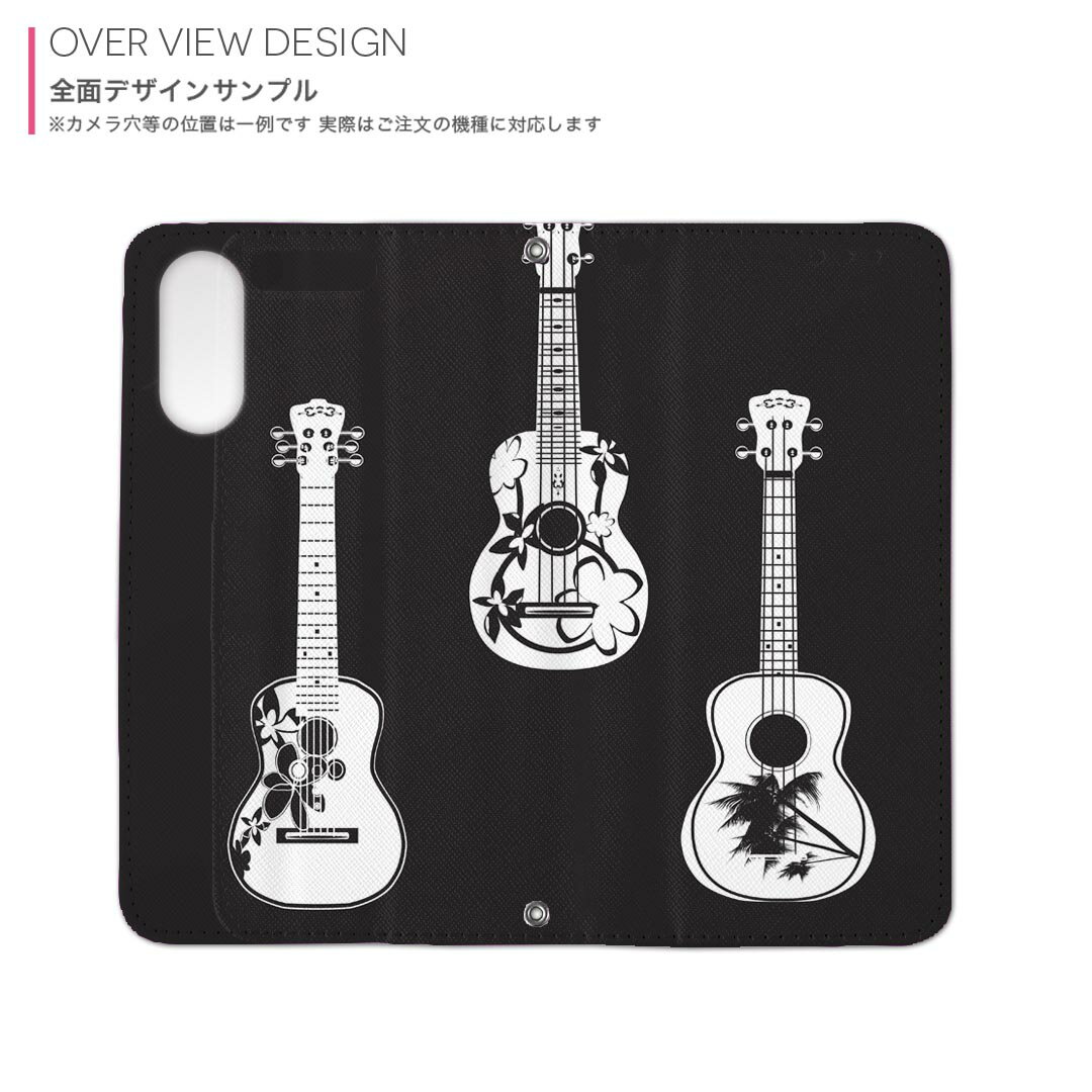 Xperia 1 ii SO-51A エクスペリア 用 内側プリント ケース カバー sp51a 対応 ケース カバー 手帳型 マグネット式 ピタッと閉まる レザーケース カード収納 ポケット 014914 ギター　音楽　ロック