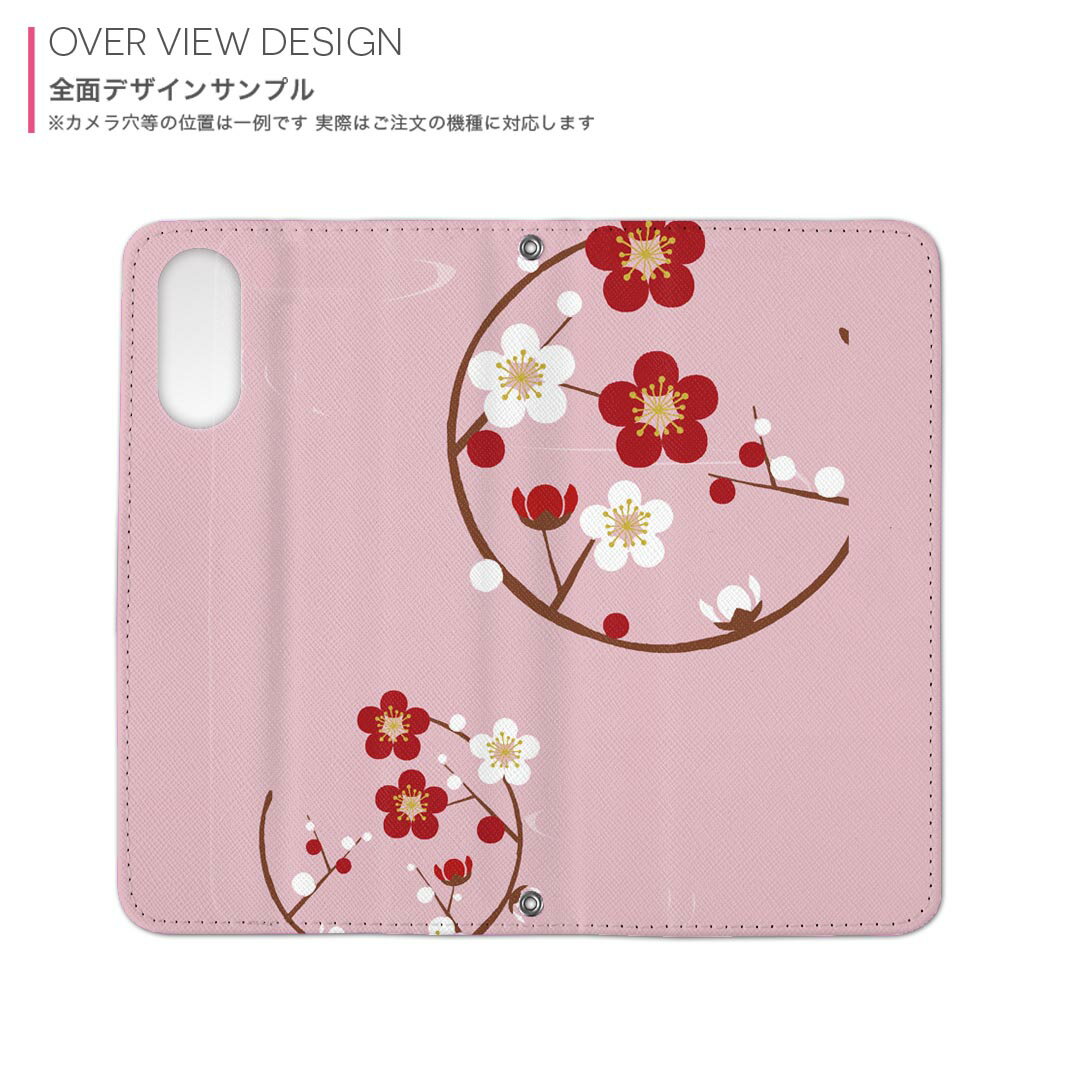 iPhone16plus 6.7インチ 専用 各キャリア iPhone 16 plus 共通対応 内側プリント iphone16plus 対応 ケース カバー 手帳型 マグネット式 ピタッと閉まる レザーケース カード収納 ポケット 015297 花　梅　桜　ピンク