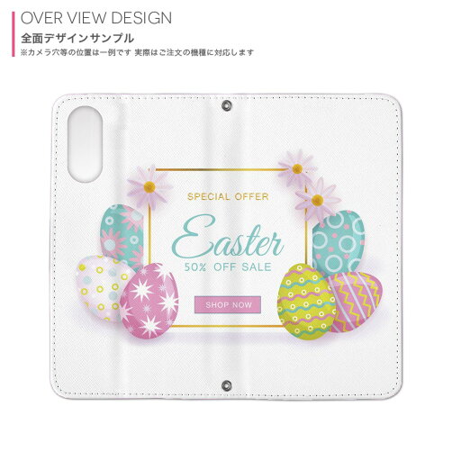 iPhone13 6.1インチ 専用 各キャリア ケース カバー 手帳型 マグネット式 ピタッと閉まる レザーケース iPhone 13 共通対応 カード収納 ポケット igcase 015353 イースター カラフル パステル