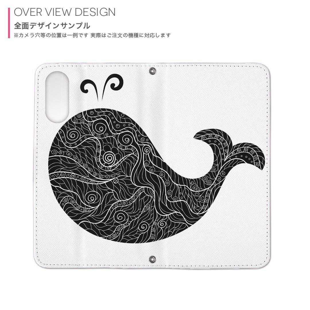 AQUOS sense9 用 手帳型ケース SH-53E / SHG14 / SH-M29 共通対応 内側プリント ケース カバー sh53e 対応 ケース カバー 手帳型 マグネット式 ピタッと閉まる レザーケース カード収納 ポケット 015365 くじら　モノクロ　海