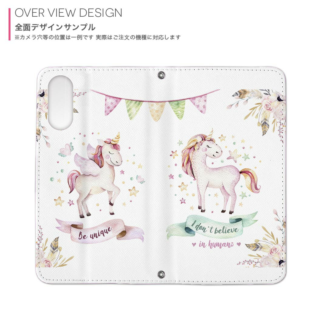 iPhone7 iphone 6/7/8 共通対応 アイフォーン 用 ケース カバー 手帳型 マグネット式 ピタッと閉まる igcase 015554 ユニコーン　馬　妖精　パステル