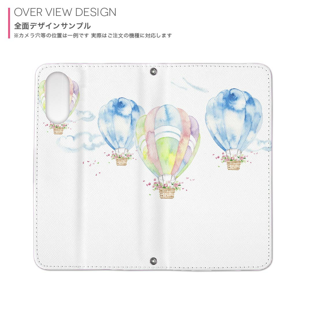 BASIO active3 KYG04 ベイシオ アクティブ3 用 内側プリント kyg04 対応 ケース カバー 手帳型 マグネット式 ピタッと閉まる レザーケース カード収納 ポケット 015557 気球　パステル　花