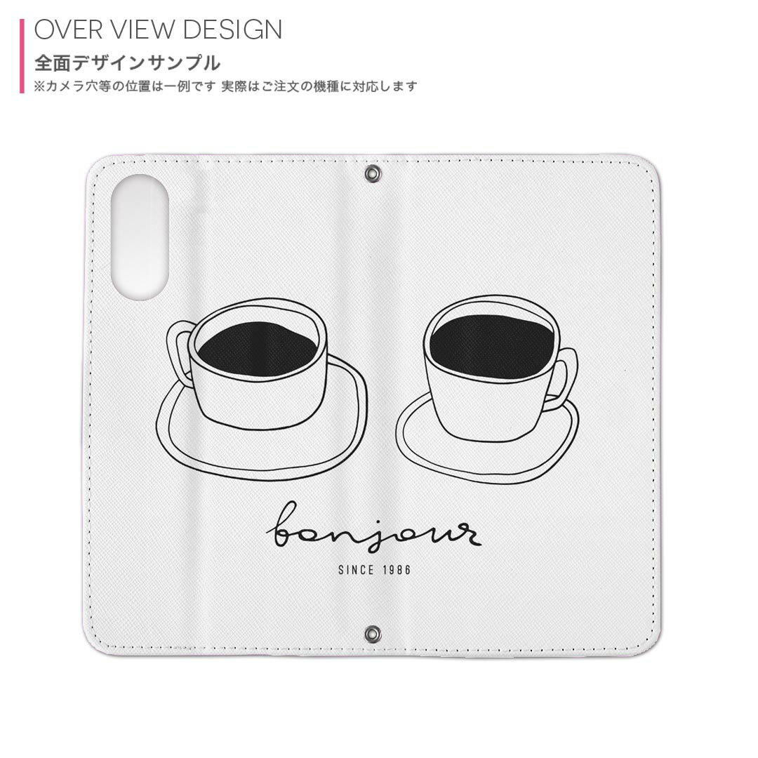 Galaxy S25 Ultra 用 SC-52F / SCG32 共通対応 内側プリントsc52f ケース カバー 手帳型 マグネット式 ピタッと閉まる レザーケース カード収納 ポケット 015731 カフェ　食べ物　飲み物