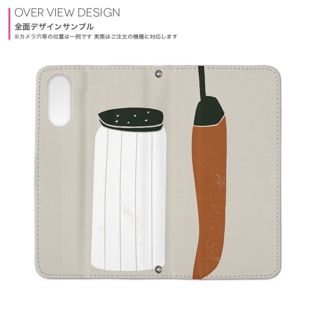 arrows N F-51C 用 内側プリント 手帳カバー f51c 対応 ケース カバー 手帳型 マグネット式 ピタッと閉まる レザーケース カード収納 ポケット 015738 塩　とうがらし　食べもの
