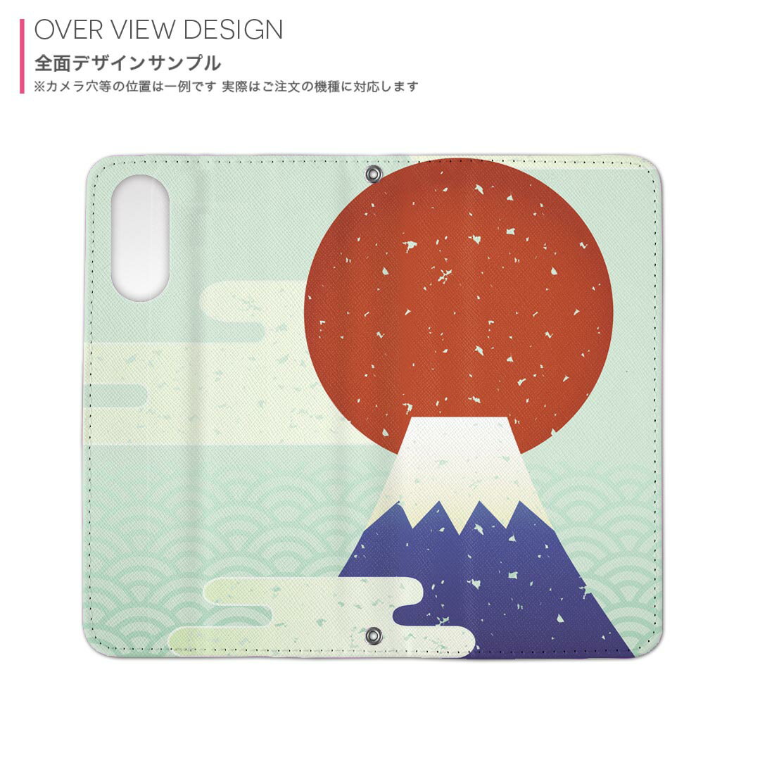 iPhone16pro 6.3インチ 専用 各キャリア iPhone 16 pro 共通対応 用 内側プリント ケース カバー 手帳型 マグネット式 ピタッと閉まる レザーケース カード収納 ポケット 015755 富士山　山　日本　大洋