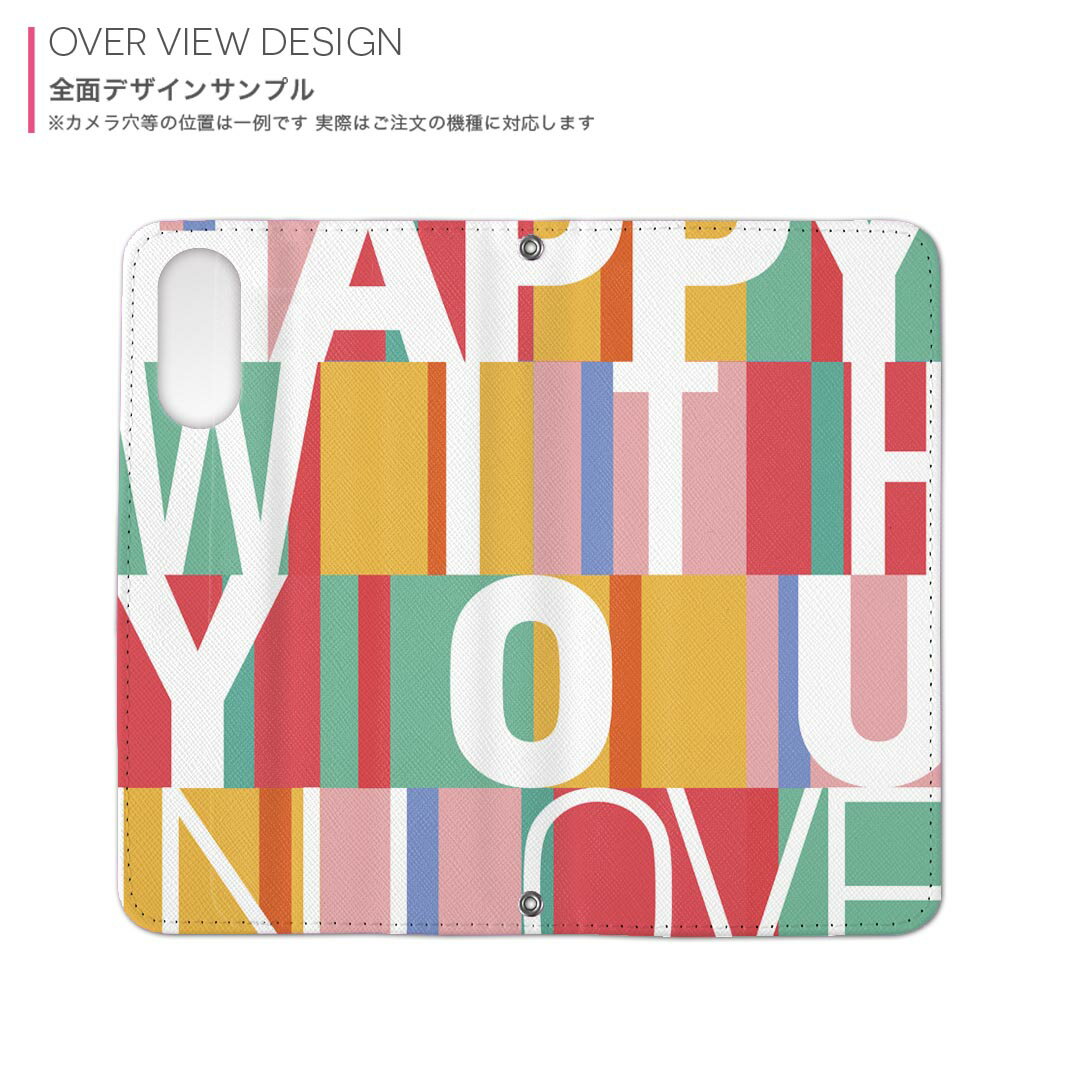 Xperia 5 III エクスペリア SO-53B SOG05 共通対応 内側プリント so53b 対応 ケース カバー 手帳型 マグネット式 ピタッと閉まる レザーケース カード収納 ポケット 015772 英語　文字　カラフル