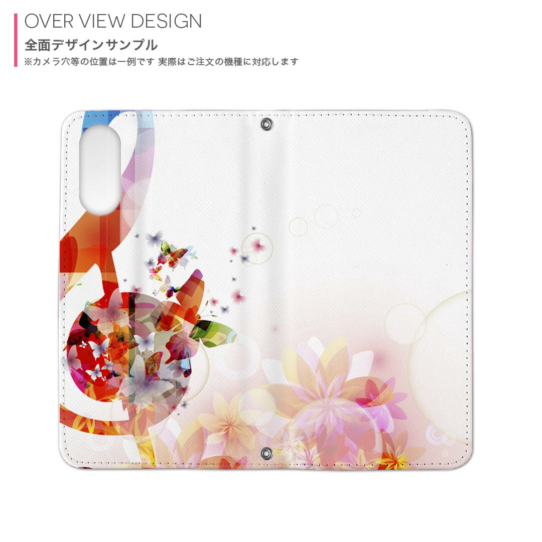 Xperia Z5 SO-01H エクスペリア ストラップ付き so01h 専用 ケース カバー 手帳型 マグネット式 ピタッと閉まる レザーケース カード収納 ポケット igcase 015779 音符　ト音記号　カラフル