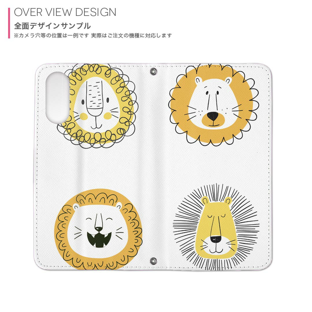 Xperia 5 III エクスペリア SO-53B SOG05 共通対応 内側プリント so53b 対応 ケース カバー 手帳型 マグネット式 ピタッと閉まる レザーケース カード収納 ポケット 015906 ライオン　黄色　動物
