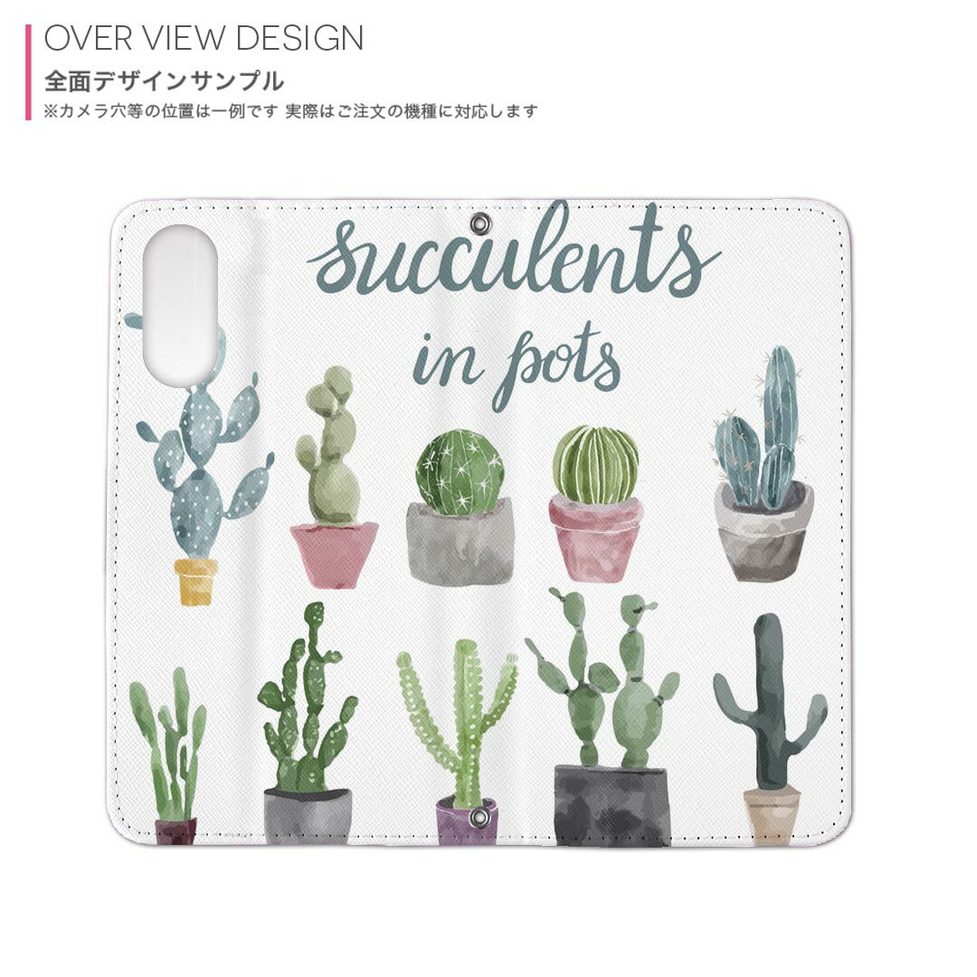 AQUOS wish3 SH-53D A302SH SH-M25 用 内側プリント ケース カバー sh53d 対応 ケース カバー 手帳型 マグネット式 ピタッと閉まる レザーケース カード収納 ポケット 015908 サボテン　多肉植物