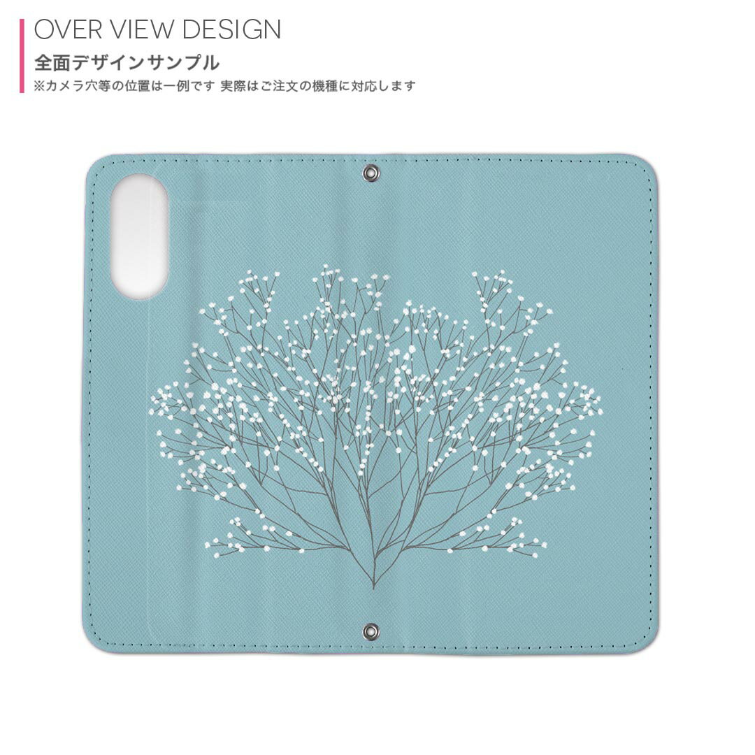 BASIO active3 KYG04 ベイシオ アクティブ3 用 内側プリント kyg04 対応 ケース カバー 手帳型 マグネット式 ピタッと閉まる レザーケース カード収納 ポケット 015969 花　白　木