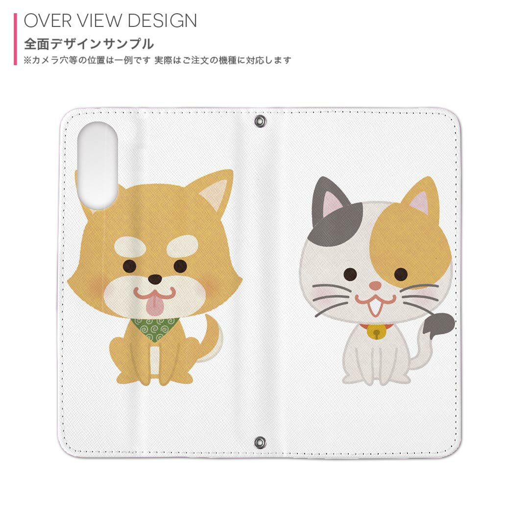 iPhone16 6.1インチ 専用 各キャリア iPhone 16 共通対応 両面プリント カバー iphone16 対応 手帳型 マグネット式 ピタッと閉まる レザーケース カード収納 ポケット 016075 猫　かわいい