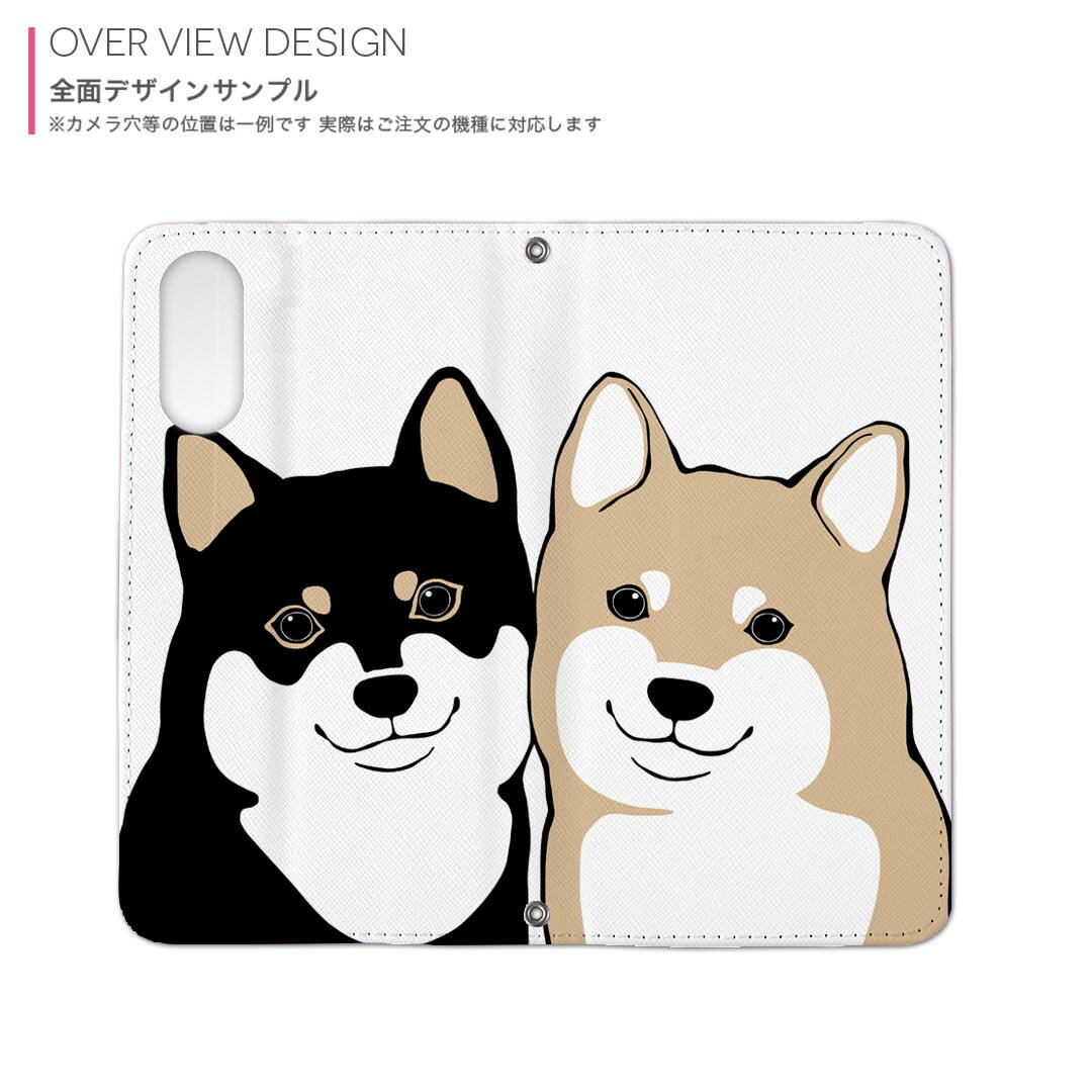 AQUOS R2 SH-03K アクオスR2 対応 内側プリント sh03k 対応 ケース カバー 手帳型 マグネット式 ピタッと閉まる レザーケース カード収納 ポケット 016088 犬　dog　かわいい