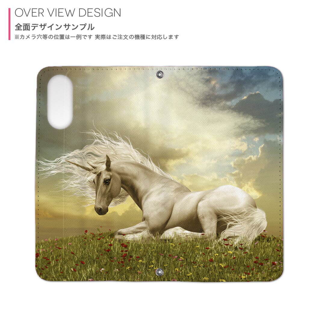 Xperia 1 ii SO-51A エクスペリア 用 内側プリント ケース カバー sp51a 対応 ケース カバー 手帳型 マグネット式 ピタッと閉まる レザーケース カード収納 ポケット 016176 ユニコーン　動物　色彩