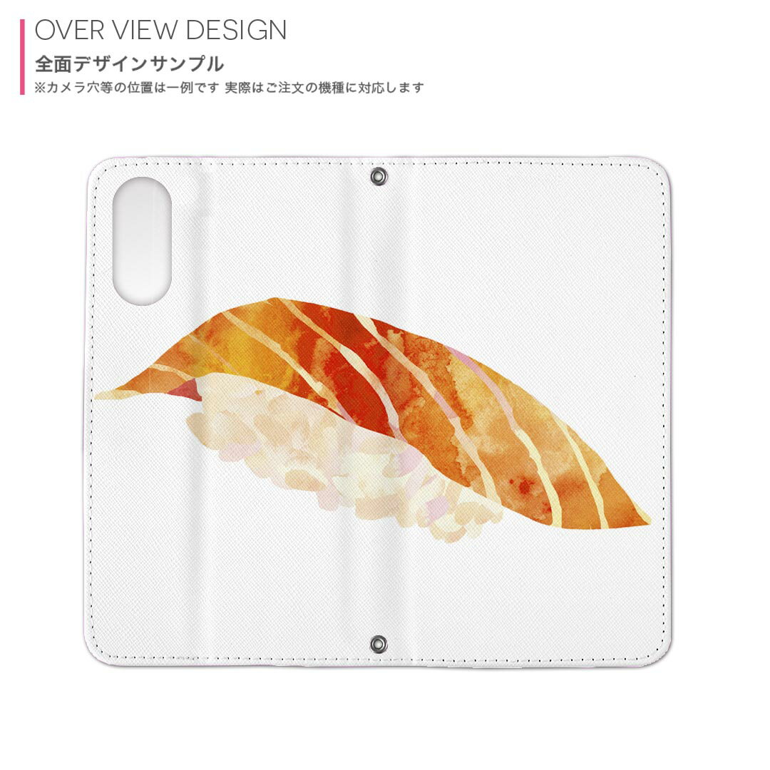 iPhone12 mini 5.4インチ 専用 内側プリント ケース カバー iphone12mini 対応 ケース カバー 手帳型 マグネット式 ピタッと閉まる レザーケース カード収納 ポケット 016178 お寿司　食べ物　和食