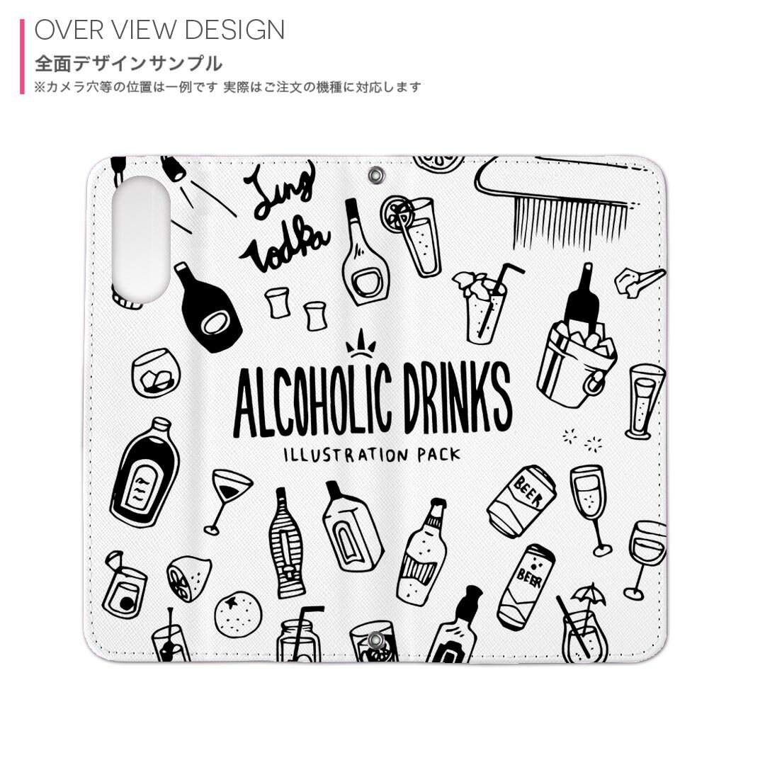 Xperia 1 ii SO-51A エクスペリア 用 内側プリント ケース カバー sp51a 対応 ケース カバー 手帳型 マグネット式 ピタッと閉まる レザーケース カード収納 ポケット 016195 お酒　ビール