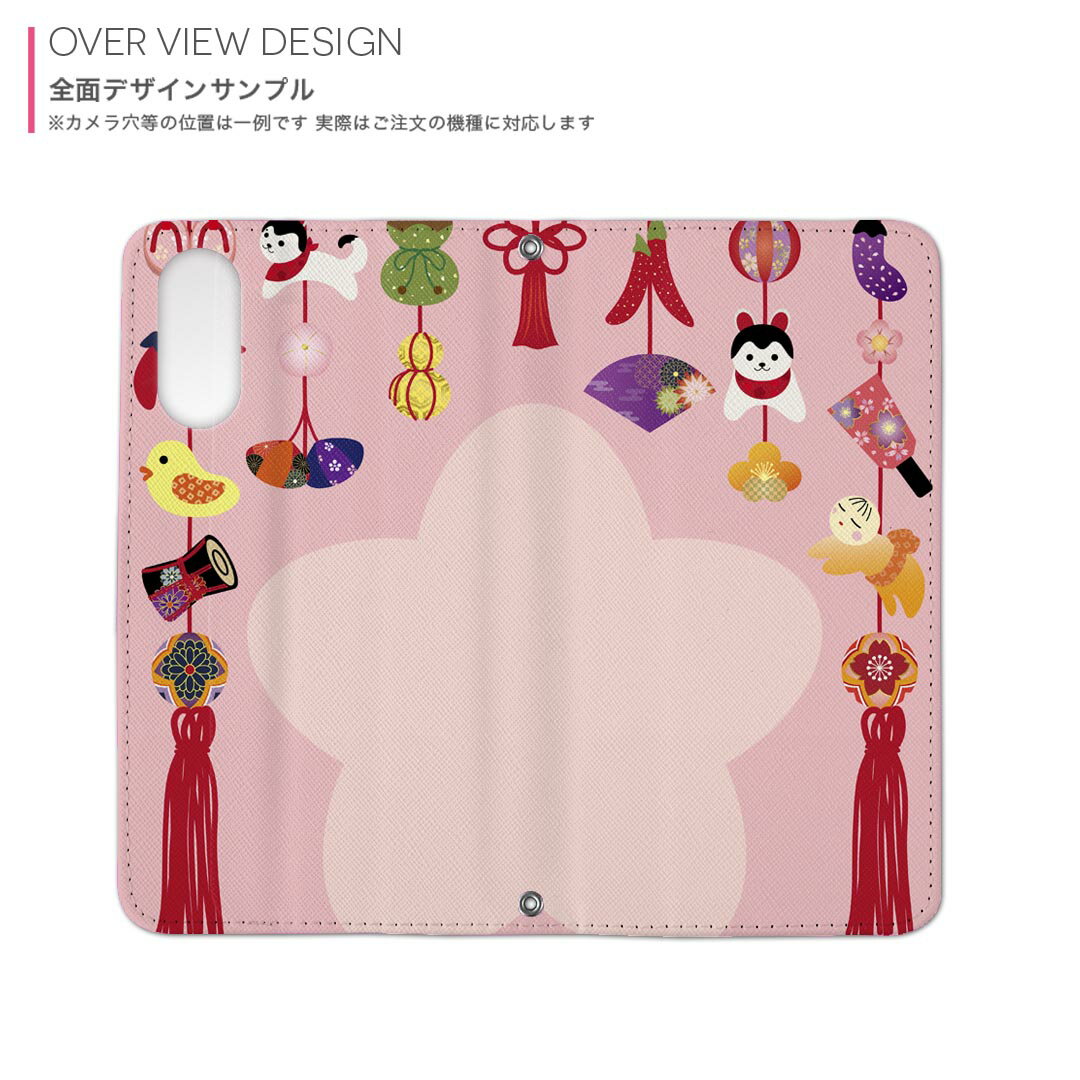 iPhone7 iphone 6/7/8 共通対応 アイフォーン 用 ケース カバー 手帳型 マグネット式 ピタッと閉まる igcase 016205 和柄　桜