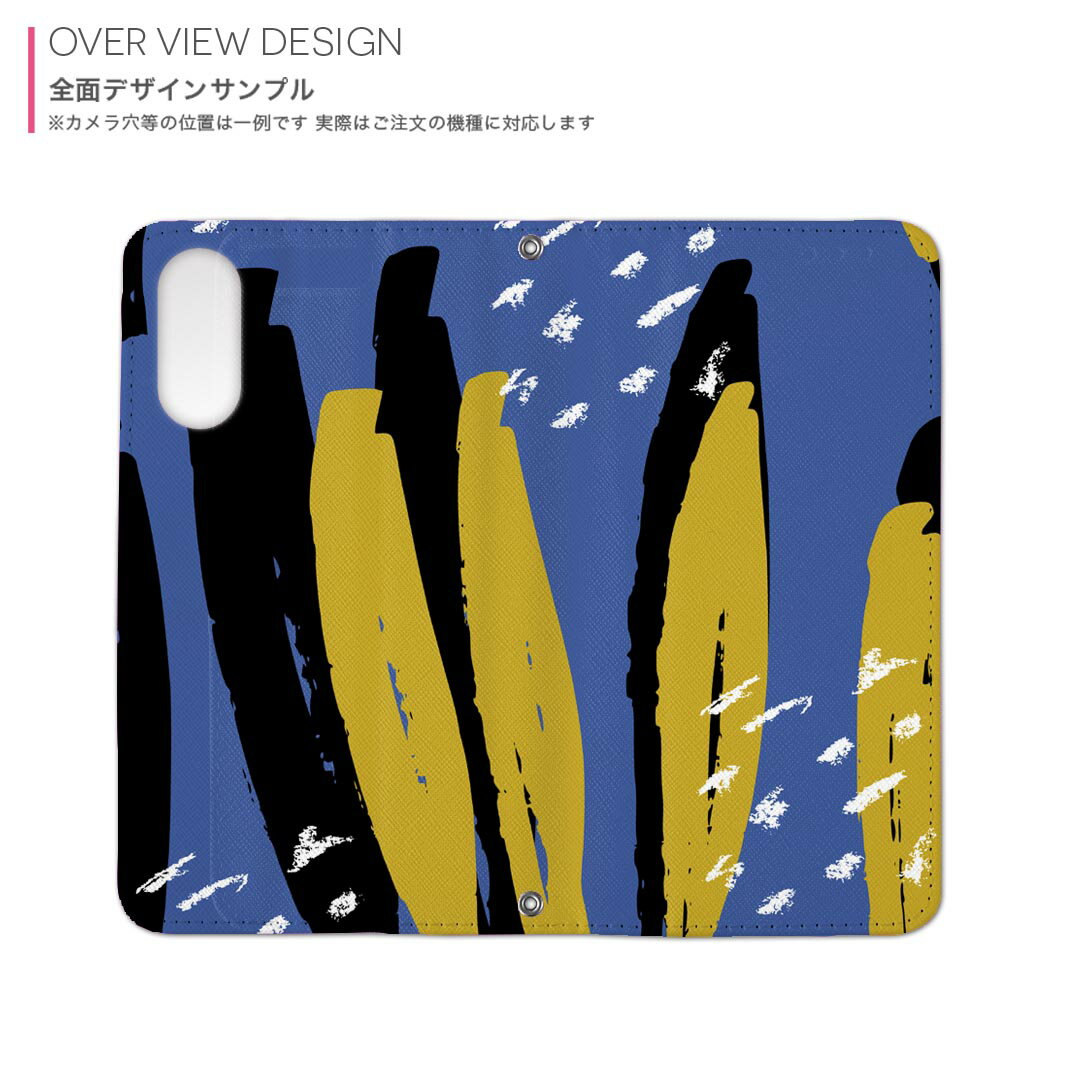 Xperia 5 II SOG02 au 専用 ケース カバー 手帳型 マグネット式 ピタッと閉まる レザーケース sc02k カード収納 ポケット igcase 016371 模様　北欧　手描き