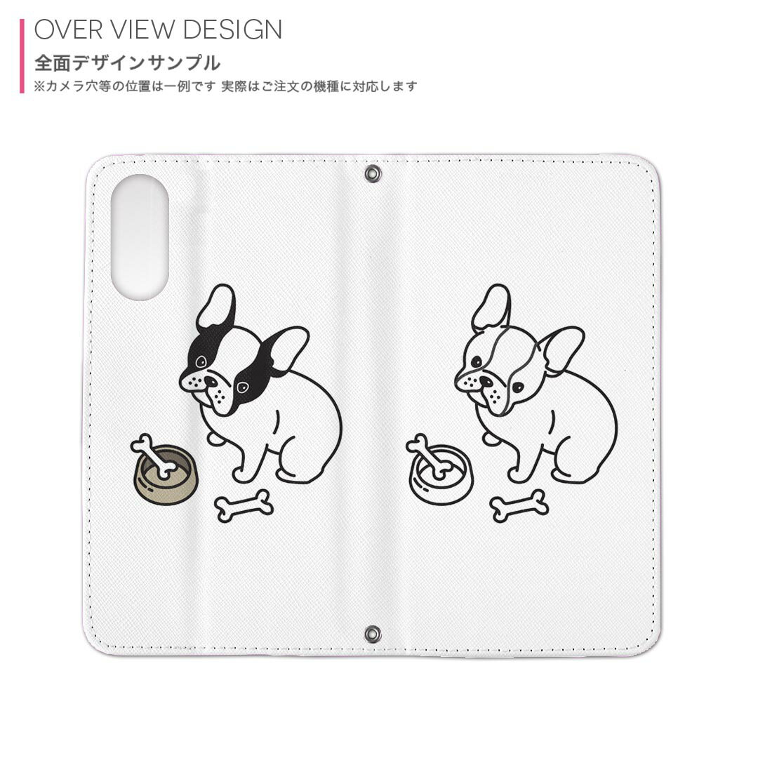 iPhone 13 6.1インチ 用 手帳型ケース ガラスフィルム 2枚 セット 各キャリア 共通対応 手帳型ケース カバー マグネット式 ピタッと閉まる レザーケース カード収納 ポケット igcase 016464 犬　手書き　おえかき