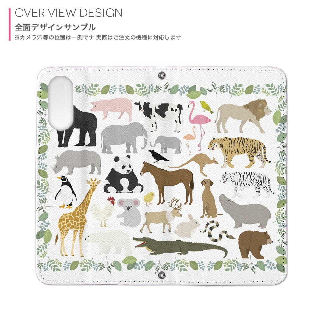 Galaxy A54 5G ギャラクシー SC-53D SCG21 専用 ケース 共通対応 カバー 手帳型 マグネット式 ピタッと閉まる レザーケース sc53d カード収納 ポケット igcase 016494 動物　自然 2