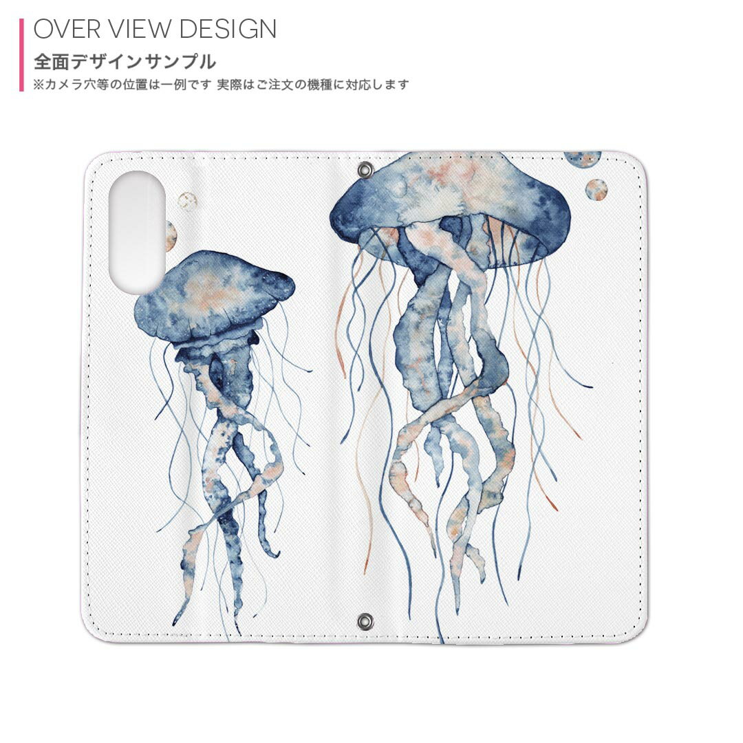 Google Pixel9a 用 両面プリント ケース カバー pixel9a 対応 ケース カバー 手帳型 マグネット式 ピタッと閉まる レザーケース カード収納 ポケット 017507 くらげ　海　海月