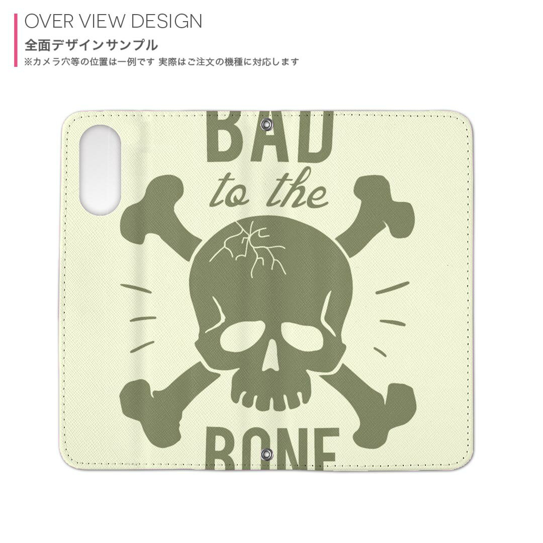 Xperia 1 VII SO-51F / SOG15 / QX-FS44 共通対応 内側プリント so51f 対応 ケース カバー 手帳型 マグネット式 ピタッと閉まる レザーケース カード収納 ポケット 018306 ドクロ