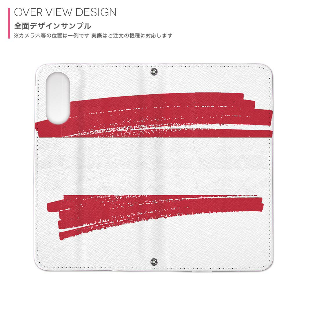 AQUOS wish2 / wish 用 SH-51C / SHG06 / A104SH / SH-M20 共通対応 内側プリント 対応 ケース カバー 手帳型 マグネット式 ピタッと閉まる レザーケース カード収納 ポケット 018389 austria オーストリア