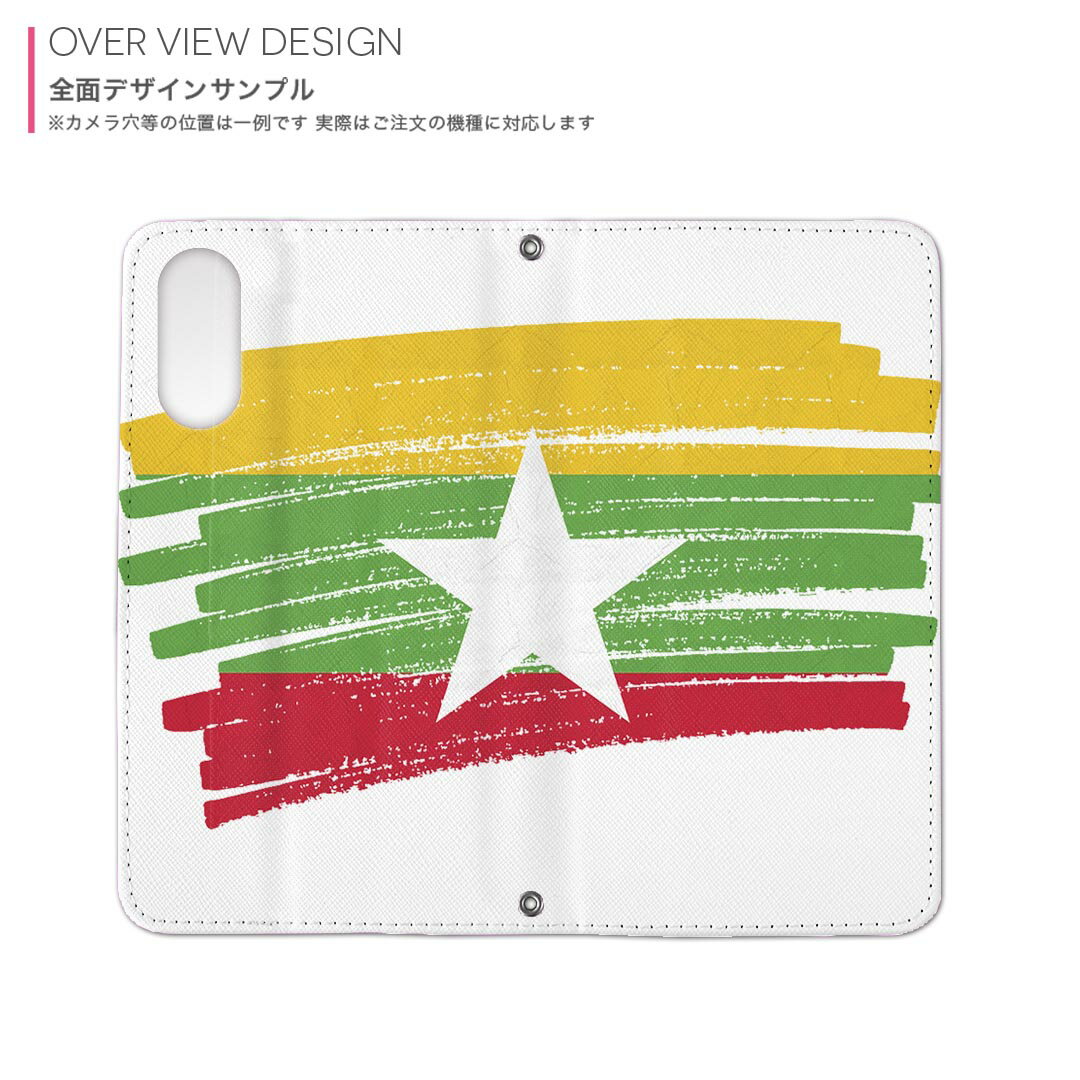 arrows We2 F-52E 用 両面プリント ケース カバー f52e 対応 ケース カバー 手帳型 マグネット式 ピタッと閉まる レザーケース カード収納 ポケット 018409 burma-myanmar ビルマ-ミャンマー