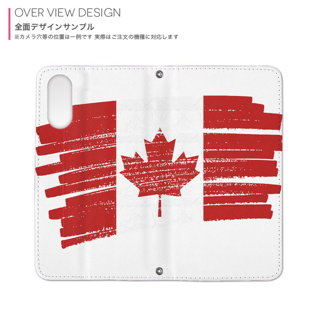 AQUOS sense9 用 手帳型ケース SH-53E / SHG14 / SH-M29 共通対応 内側プリント ケース カバー sh53e 対応 ケース カバー 手帳型 マグネット式 ピタッと閉まる レザーケース カード収納 ポケット 018413 canada カナダ