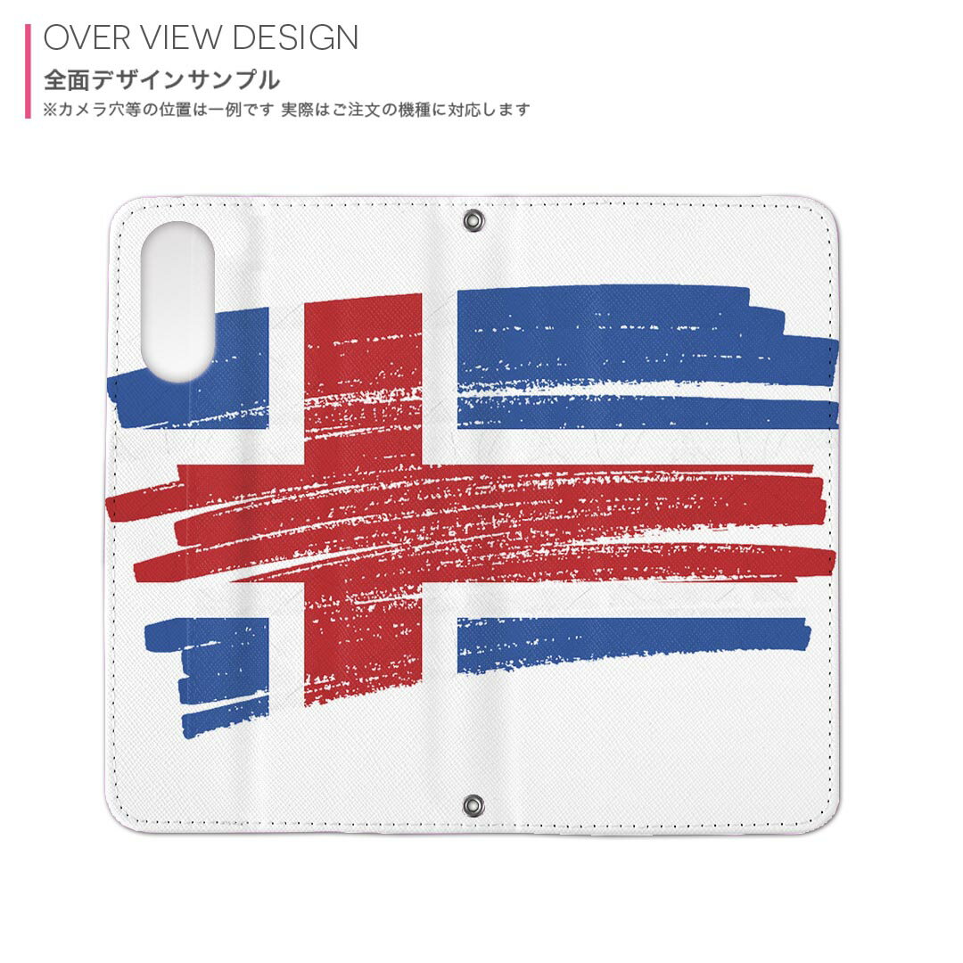 iPhone16plus 6.7インチ 専用 各キャリア iPhone 16 plus 共通対応 内側プリント iphone16plus 対応 ケース カバー 手帳型 マグネット式 ピタッと閉まる レザーケース カード収納 ポケット 018469 iceland アイスランド