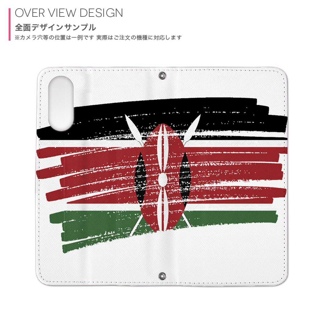 iPhone16pro 6.3インチ 専用 各キャリア iPhone 16 pro 共通対応 用 内側プリント ケース カバー 手帳型 マグネット式 ピタッと閉まる レザーケース カード収納 ポケット 018481 kenya ケニア