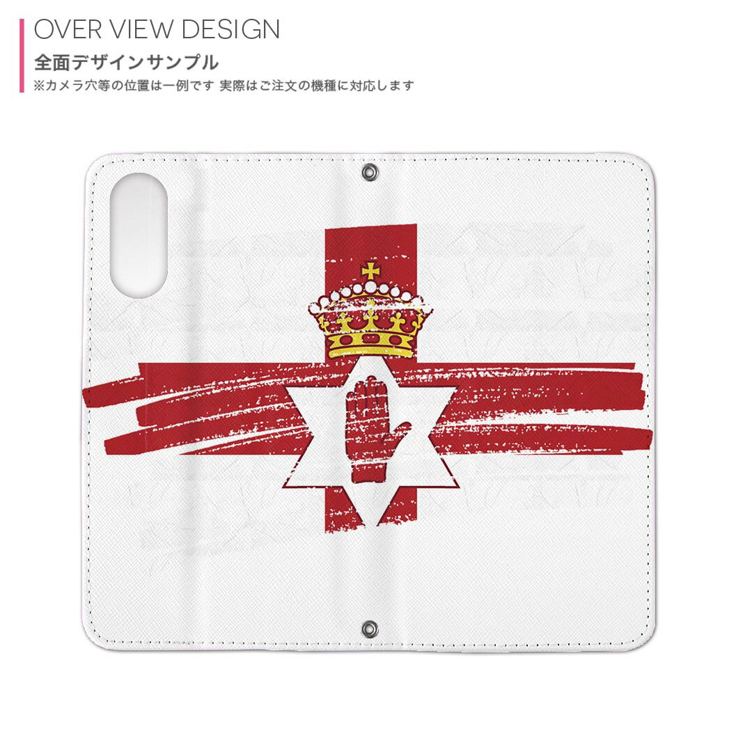 Xperia 5 V 用 SO-53D / SOG12 共通対応 内側プリント so53d 対応 ケース カバー 手帳型 マグネット式 ピタッと閉まる レザーケース カード収納 ポケット 018527 northern-ireland 北アイルランド