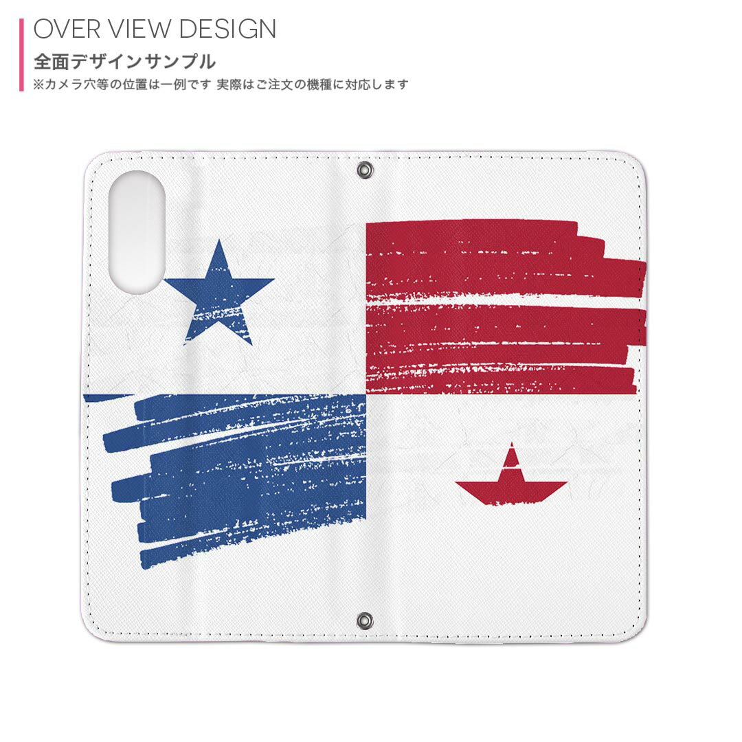 Xperia 1 IV SO-51C / SOG06 / A201SO 共通対応 内側プリント so51c 対応 ケース カバー 手帳型 マグネット式 ピタッと閉まる レザーケース カード収納 ポケット 018533 panama パナマ