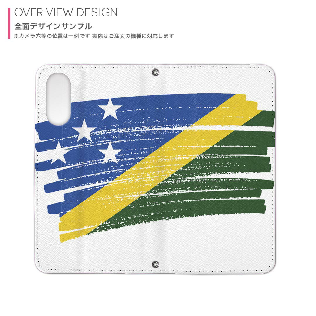 iPhone Air 用 内側プリント ケース カバー 手帳型 マグネット式 ピタッと閉まる レザーケース カード収納 ポケット 018561 solomon-islands ソロモン諸島