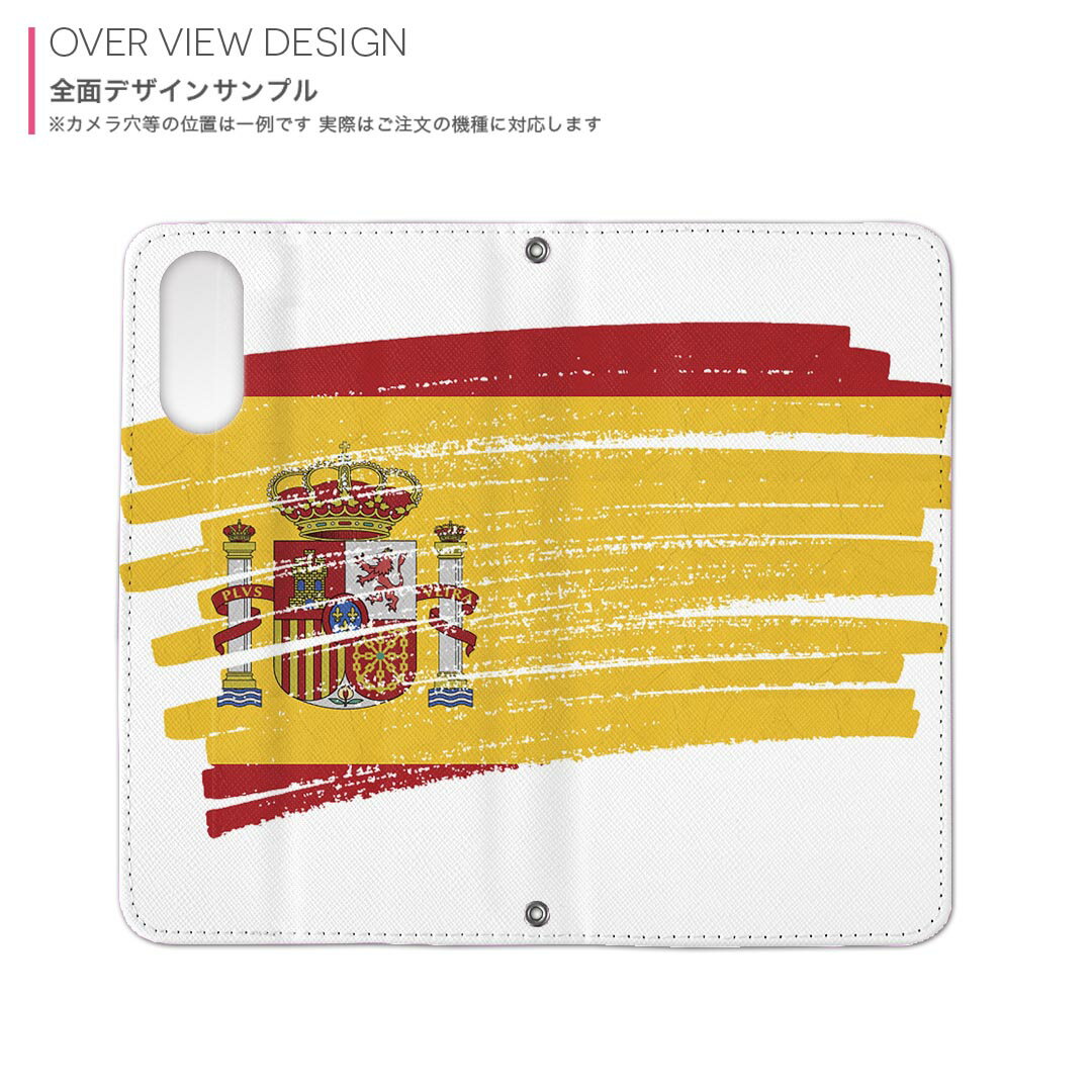 Xperia 1 ii SO-51A エクスペリア 用 内側プリント ケース カバー sp51a 対応 ケース カバー 手帳型 マグネット式 ピタッと閉まる レザーケース カード収納 ポケット 018566 spain スペイン