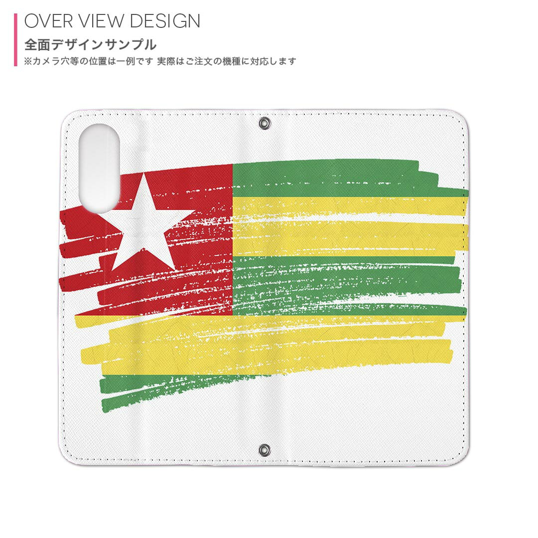 iPhone 6 Plus / iPhone 6s Plus / iPhone 7 Plus / iPhone 8 Plus Exclusivo Cobertura de la caja Manual Magnético Pintado y cerrado Cajón de la tarjeta de plástico Bolsillo igcase 018582 Bandera nacional togo Togo — vista 2