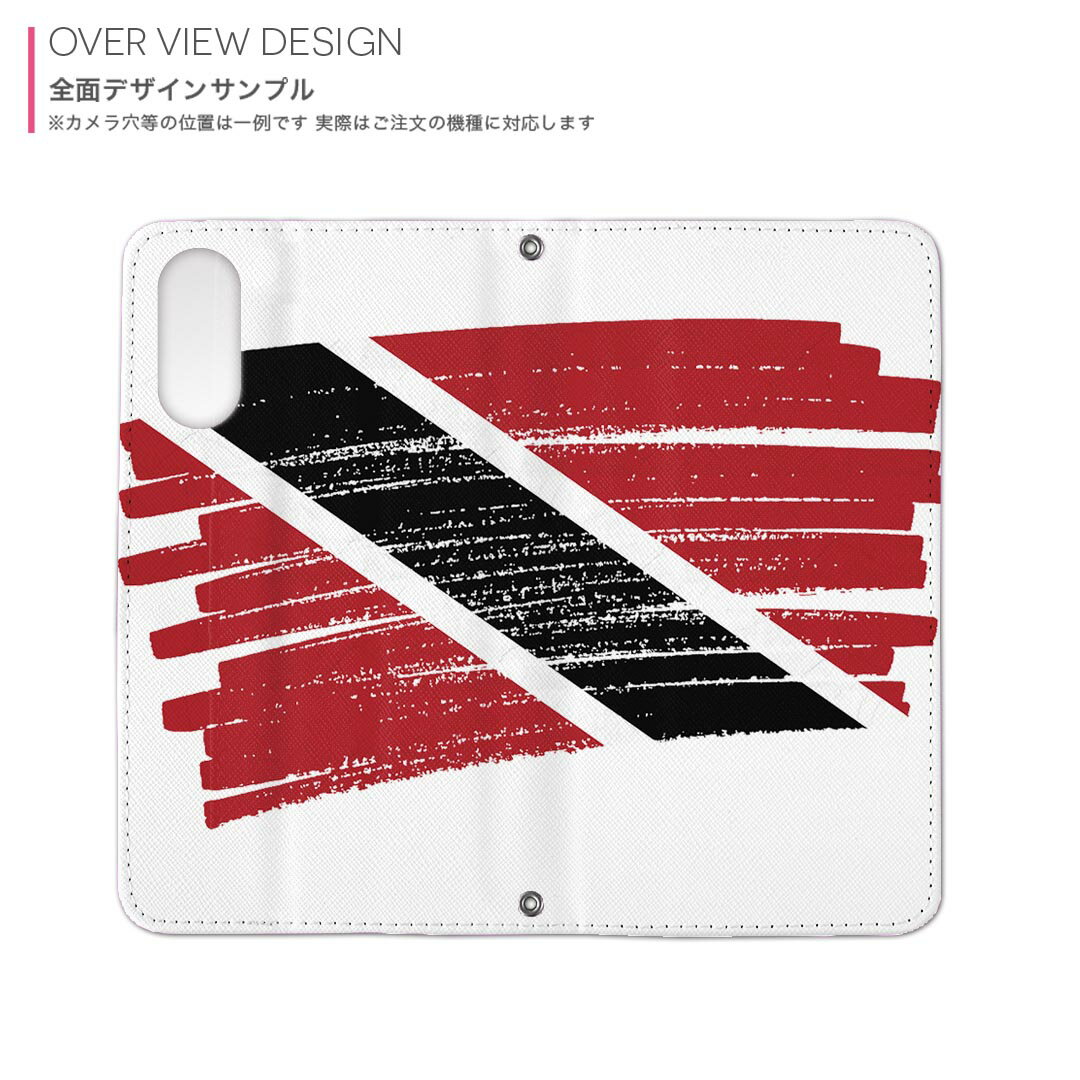 AQUOS wish5 用 SH-52F / SH-M32 共通対応 内側プリント sh52f 対応 ケース カバー 手帳型 マグネット式 ピタッと閉まる レザーケース カード収納 ポケット 018584 trinidad-and-tobago トリニダード・トバゴ