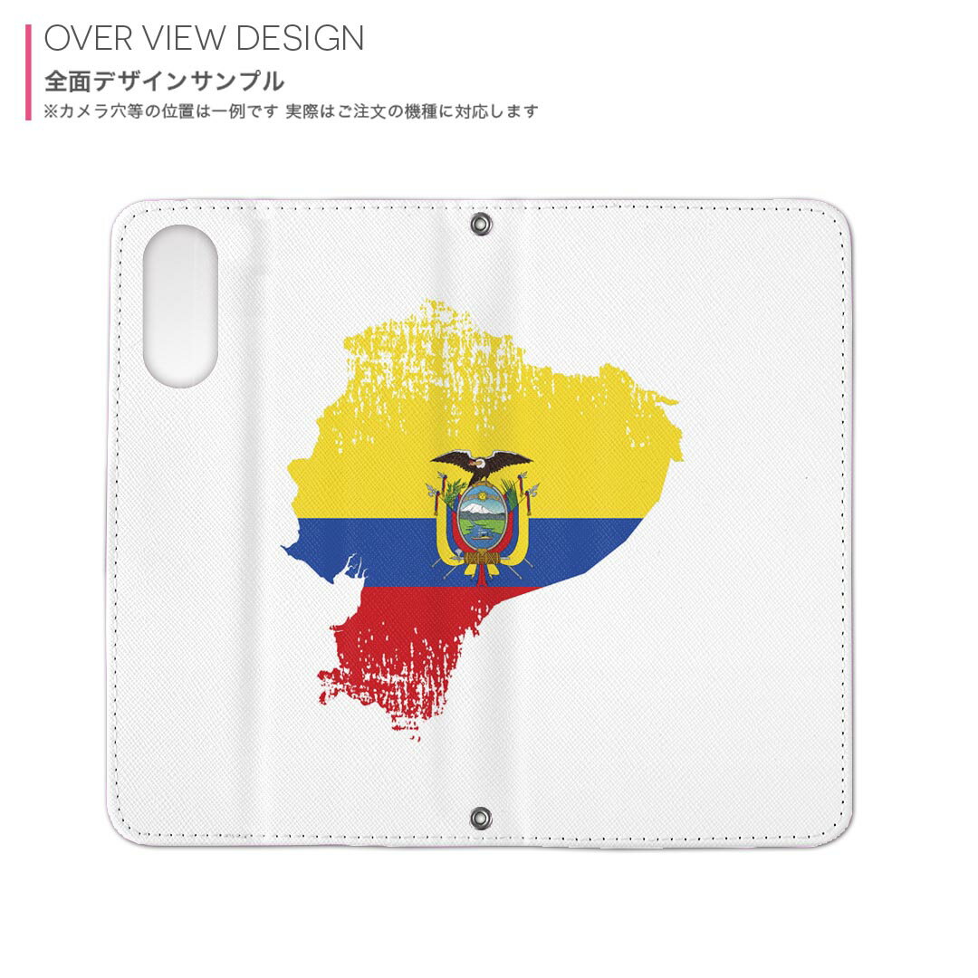 Xperia 1 IV SO-51C / SOG06 / A201SO 共通対応 内側プリント so51c 対応 ケース カバー 手帳型 マグネット式 ピタッと閉まる レザーケース カード収納 ポケット 018817 ecuador エクアドル
