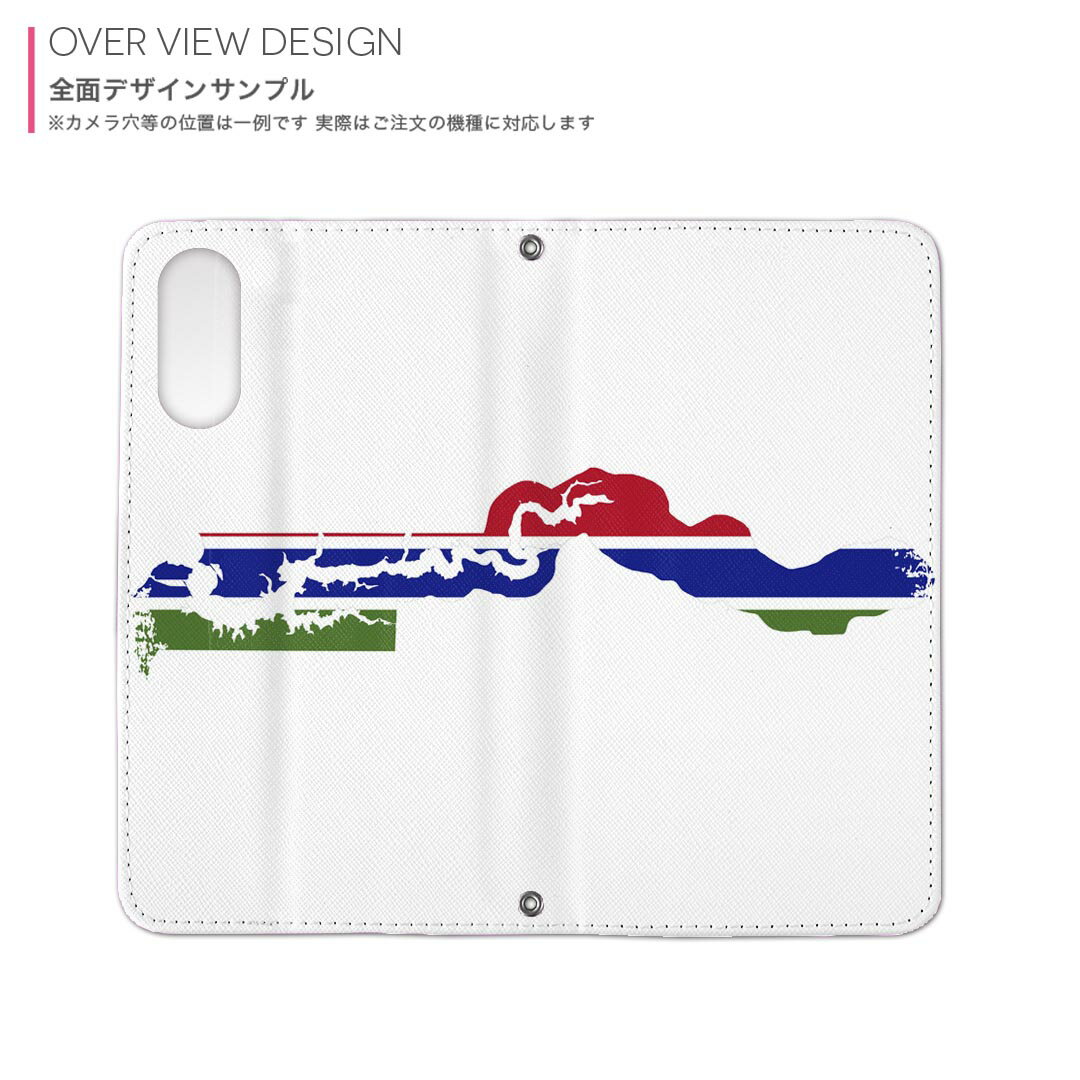 AQUOS wish2 / wish 用 SH-51C / SHG06 / A104SH / SH-M20 共通対応 内側プリント 対応 ケース カバー 手帳型 マグネット式 ピタッと閉まる レザーケース カード収納 ポケット 018831 gambia ガンビア