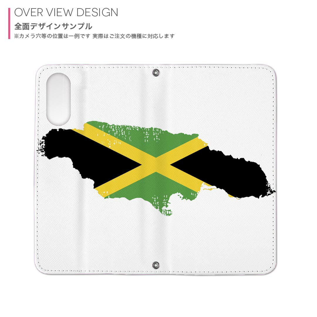 Xperia 5 III エクスペリア SO-53B SOG05 共通対応 内側プリント so53b 対応 ケース カバー 手帳型 マグネット式 ピタッと閉まる レザーケース カード収納 ポケット 018858 jamaica ジャマイカ
