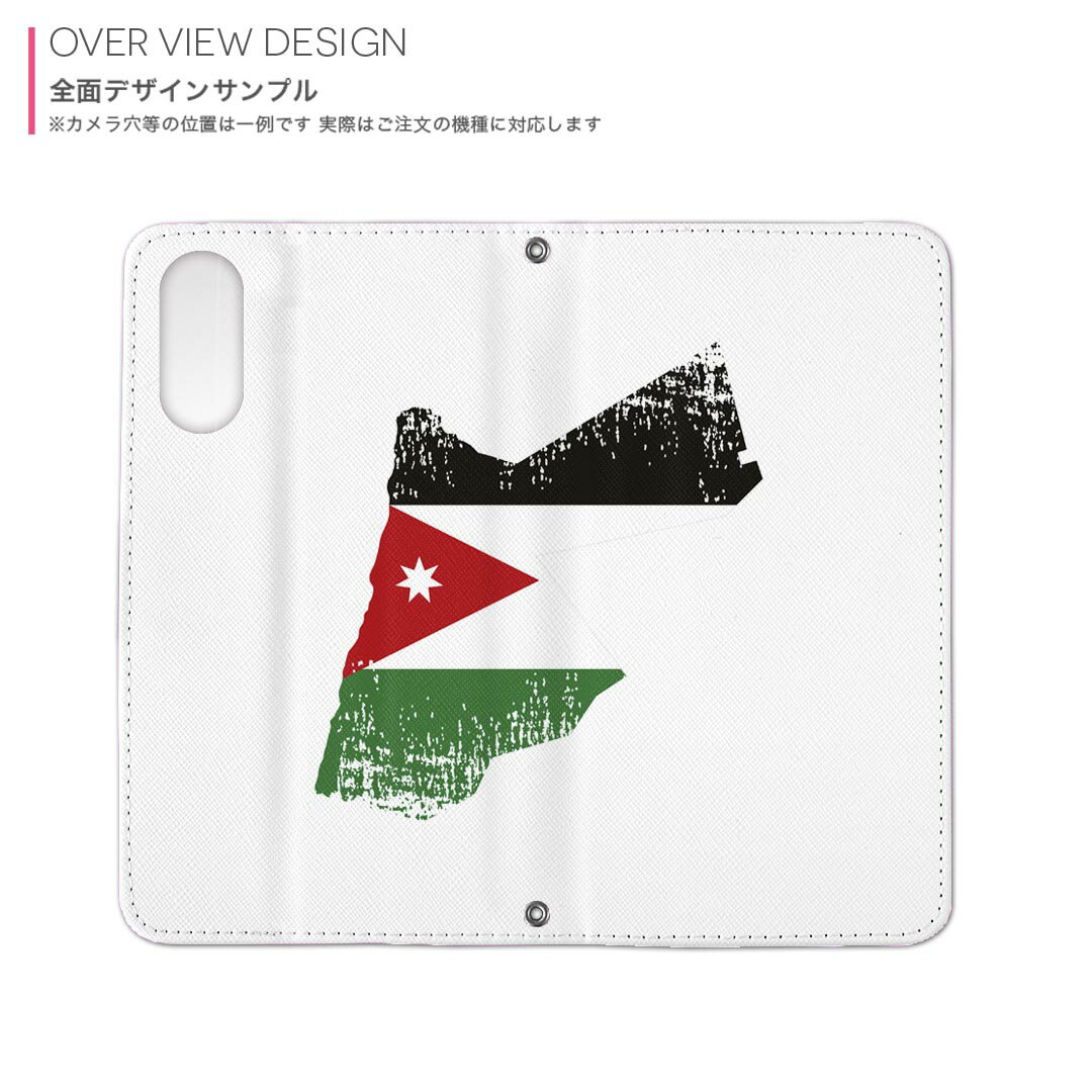 Galaxy A25 用 SC-53F / SCG33 共通対応 内側プリント ギャラクシーa25 5G 対応 ケース カバー 手帳型 マグネット式 ピタッと閉まる レザーケース カード収納 ポケット 018860 jordan ヨルダン