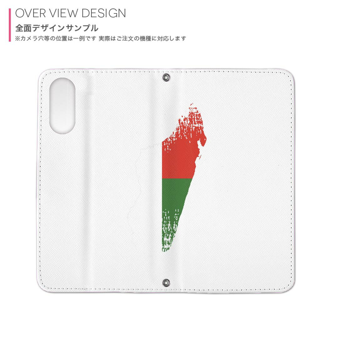 iPhone16 6.1インチ 専用 各キャリア iPhone 16 共通対応 両面プリント カバー iphone16 対応 手帳型 マグネット式 ピタッと閉まる レザーケース カード収納 ポケット 018878 madagascar マダガスカル