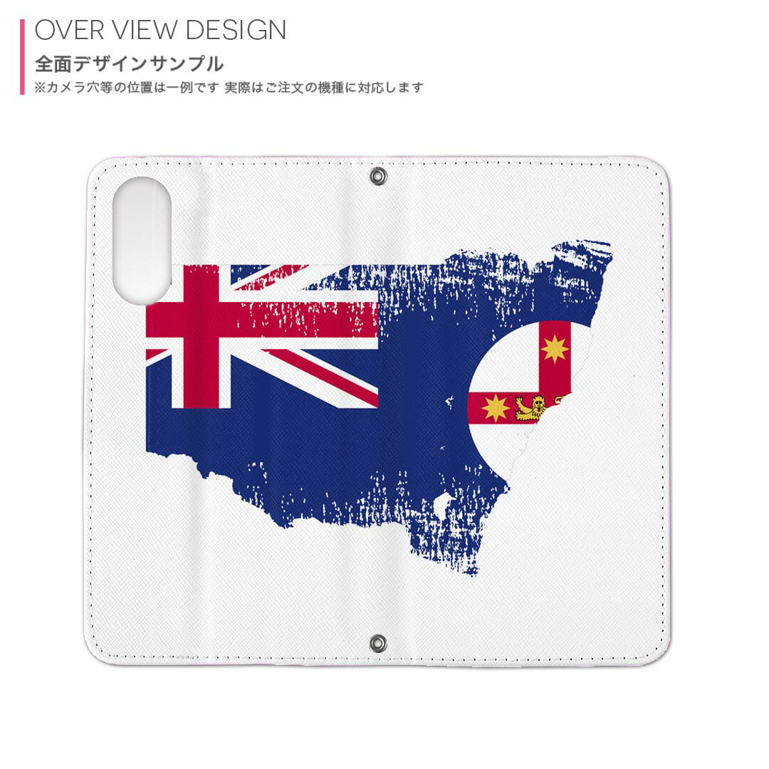 AQUOS wish2 / wish 用 SH-51C / SHG06 / A104SH / SH-M20 共通対応 内側プリント 対応 ケース カバー 手帳型 マグネット式 ピタッと閉まる レザーケース カード収納 ポケット 018901 new_south_wales ニューサウスウェールズ州
