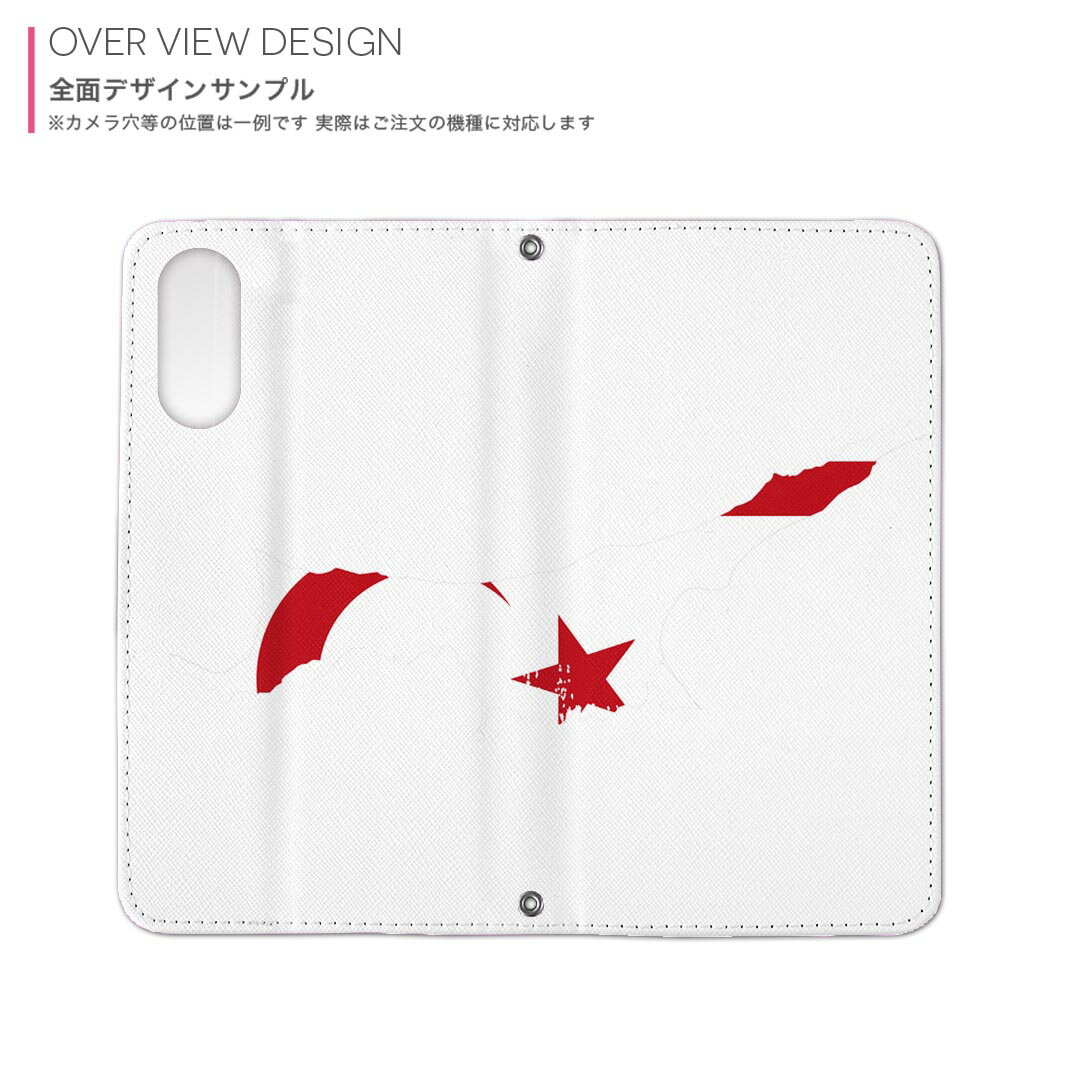 iPhone14 plus 6.7 インチ 専用 各キャリア iPhone14plus プラス 共通対応 内側プリント ケース カバー 手帳型 マグネット式 ピタッと閉まる レザーケース カード収納 ポケット 018907 northern_cyprus 北キプロス