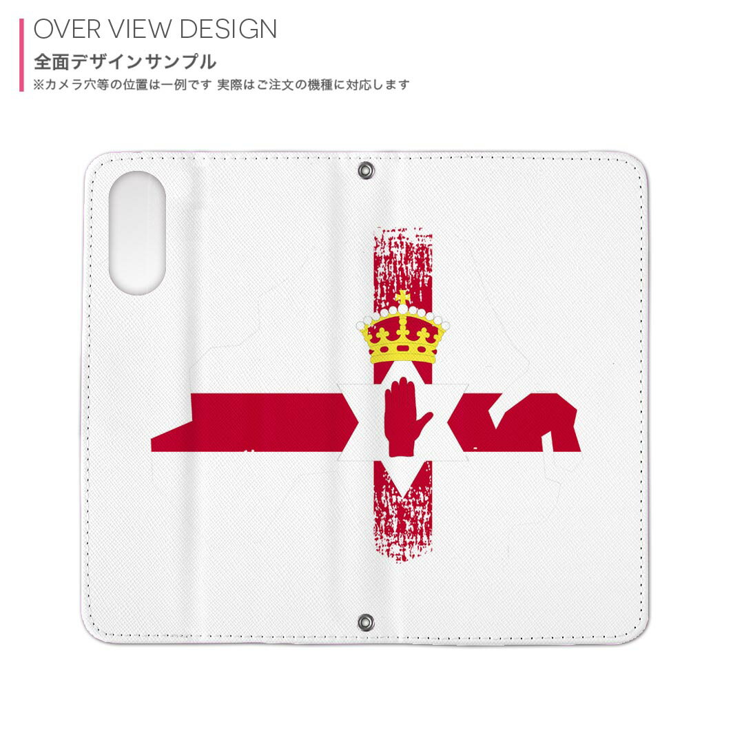 Xperia 5 III エクスペリア SO-53B SOG05 共通対応 内側プリント so53b 対応 ケース カバー 手帳型 マグネット式 ピタッと閉まる レザーケース カード収納 ポケット 018908 northern_ireland 北アイルランド