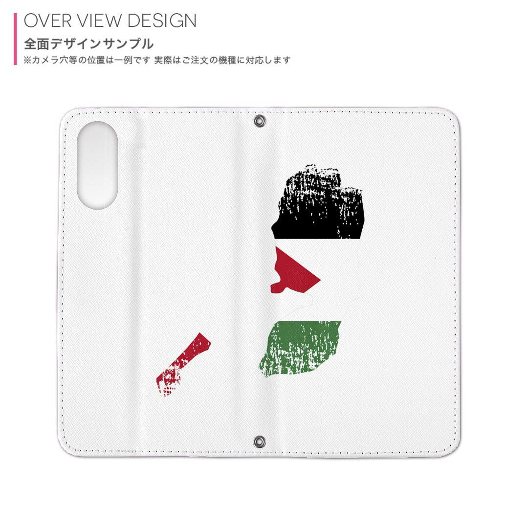 Xperia 10 VI 用 ケース カバー 手帳型 SO-52E / SOG14 / A402SO / 共通対応 内側プリント so52e 対応 ケース カバー 手帳型 マグネット式 ピタッと閉まる レザーケース カード収納 ポケット 018917 palestine パレスチナ